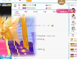 读书去了，有亿点忙主播照片