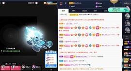 💙欣宝吖（暂休）主播照片