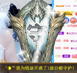 ╰❥℡冰雪每天40首主播照片