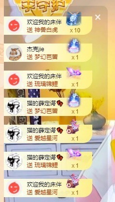 小洁妹妹❤️主播照片
