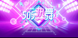 じ✿萌★喜笑颜开ゞ主播照片
