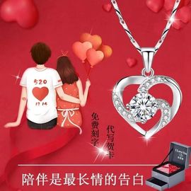 科学防暑清凉一夏主播照片