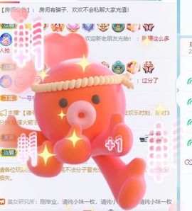 大掌柜💕暂休主播照片