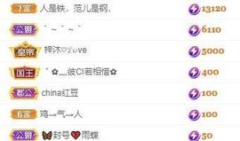 梓沐✡病休主播照片