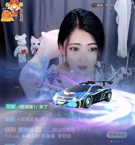 梓沐✡病休主播照片