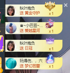♚~小巴豆~贪财好色的图片