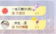沄9冠感恩有你主播照片
