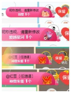 小甜贪财好色💕的图片
