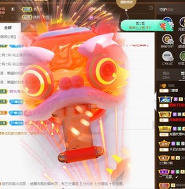 🌸嬛嬛主播照片