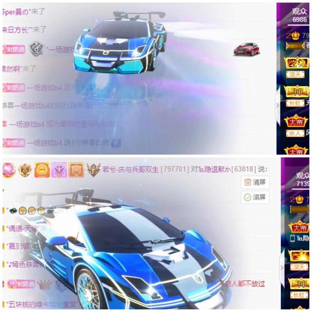 若兮-身体不好休养中主播照片