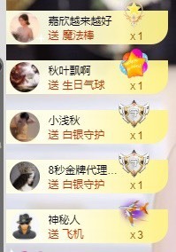 退网了，谢谢大家关心主播照片