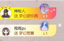 满满生日啦~主播照片