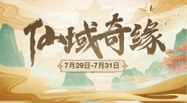 官方八卦君主播照片
