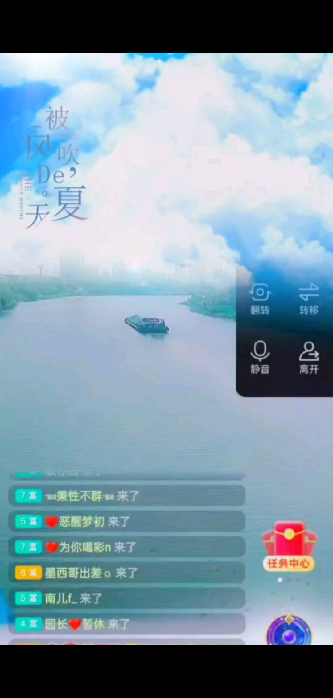 早上好ﾉ☀七月将尽，