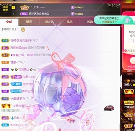 读书去了，有亿点忙主播照片