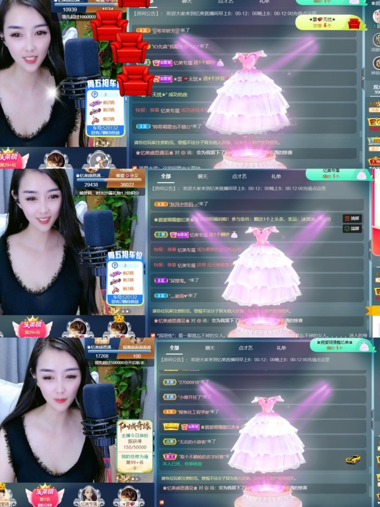 忆美❥❥❥的图片