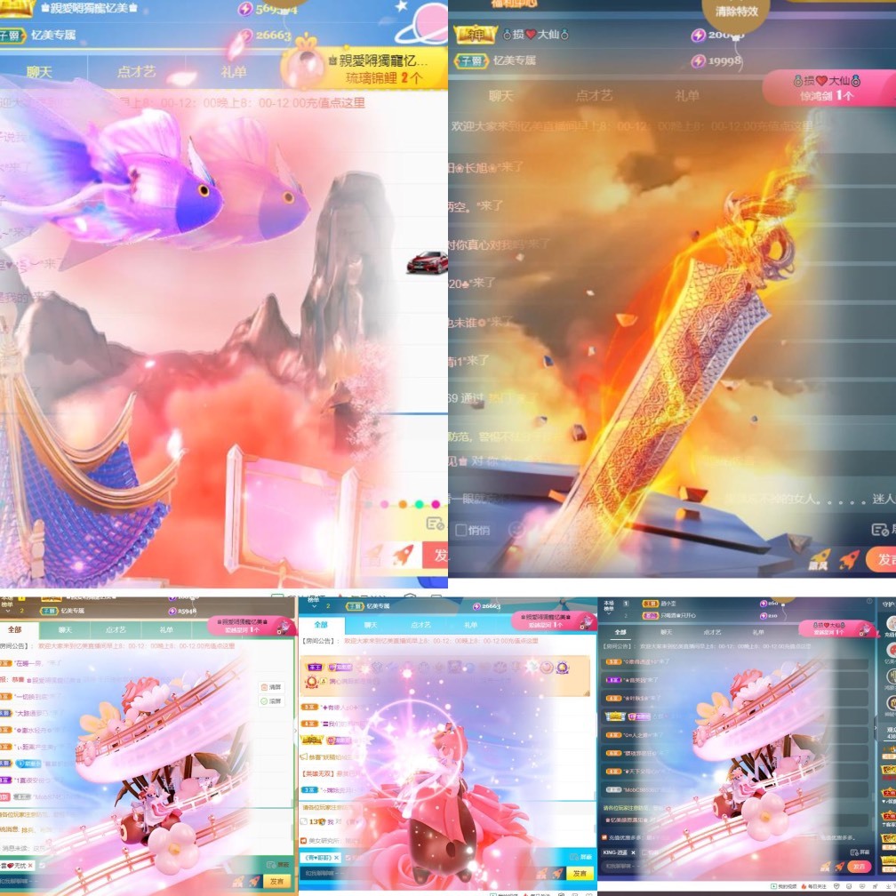 忆美❥❥❥的图片