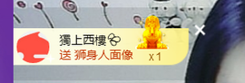世人皆薄幸💦主播照片