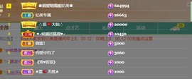 忆美❥❥❥主播照片