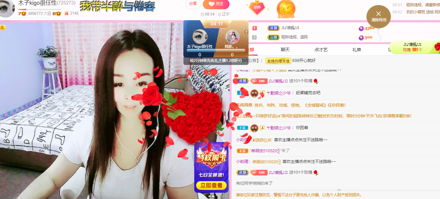 做自己的那道光的图片