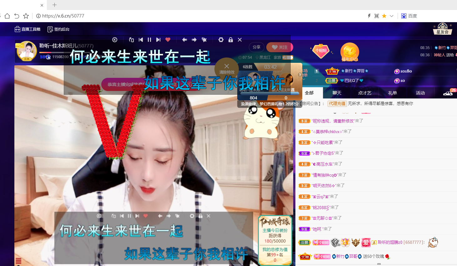 聆听~福妞儿的图片