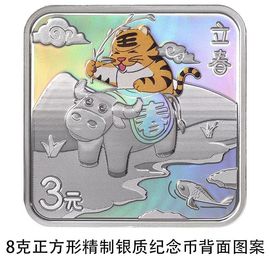 科学防暑清凉一夏主播照片