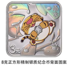 科学防暑清凉一夏主播照片