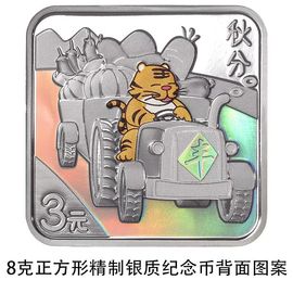 超持久“桑拿天”来了主播照片