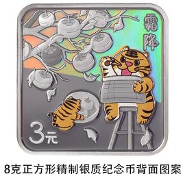 超持久“桑拿天”来了主播照片