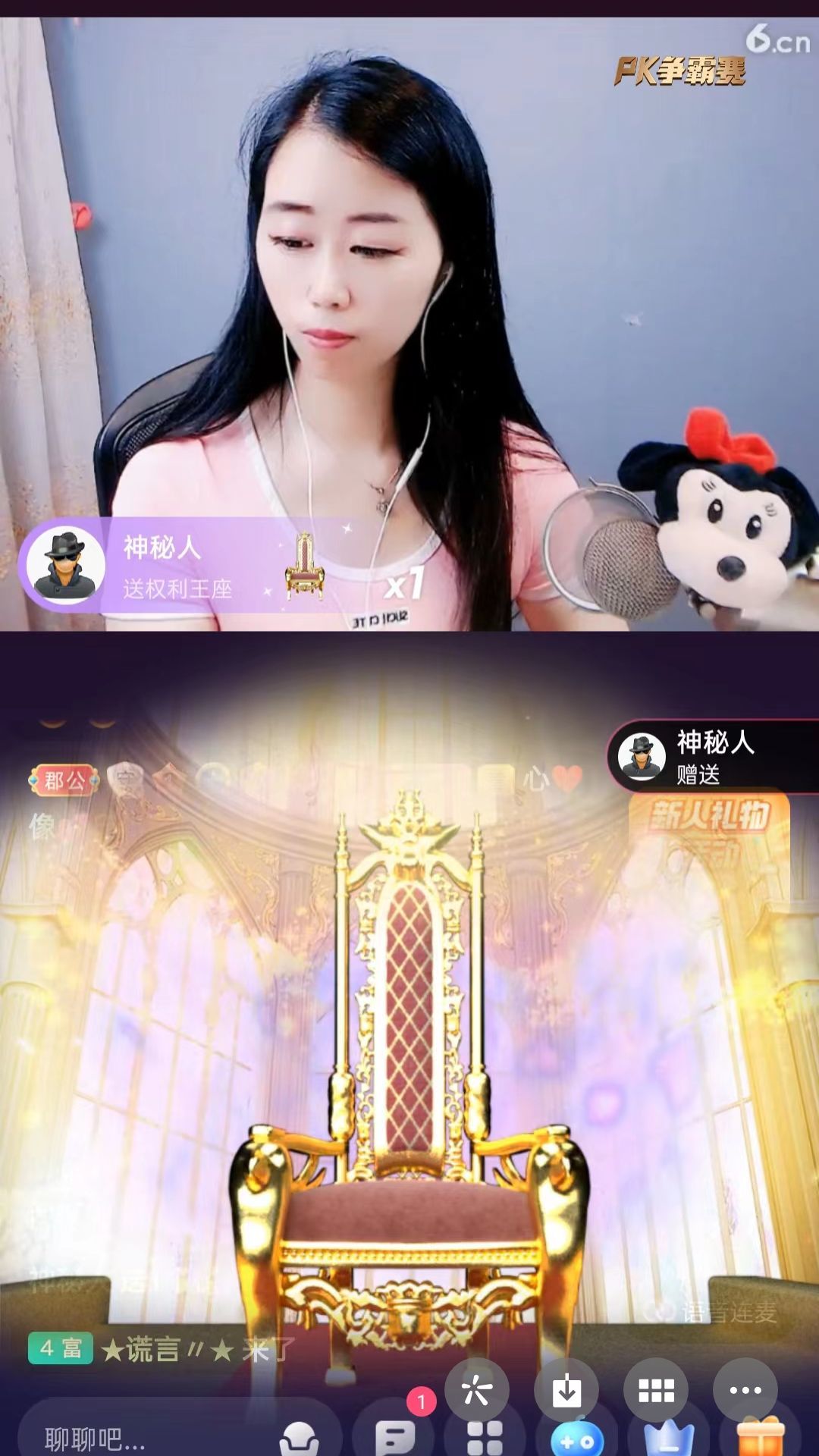 梦心💞缘于遇见的图片