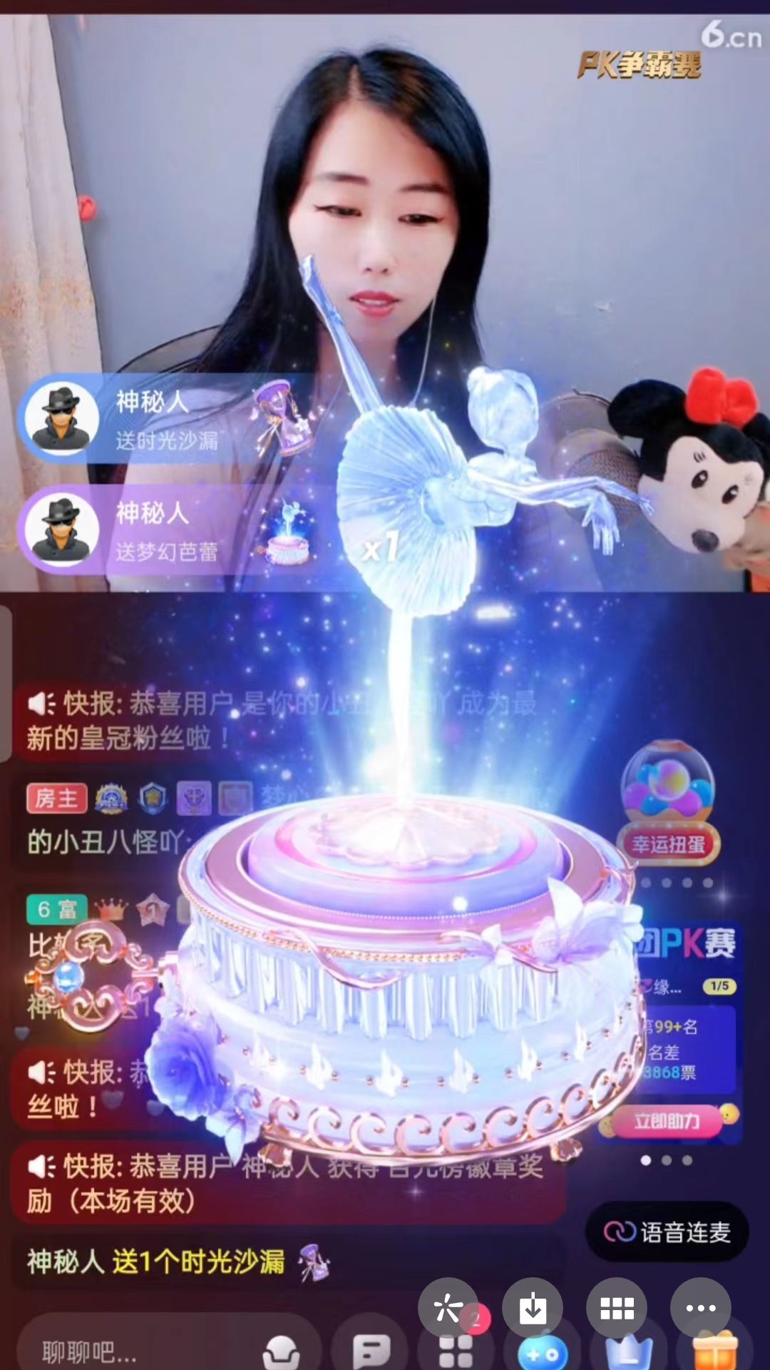梦心💞缘于遇见的图片
