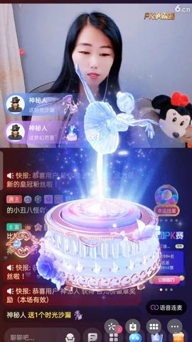 梦心💞缘于遇见的图片