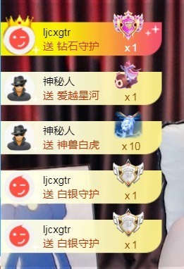 小蛋挞休～主播照片