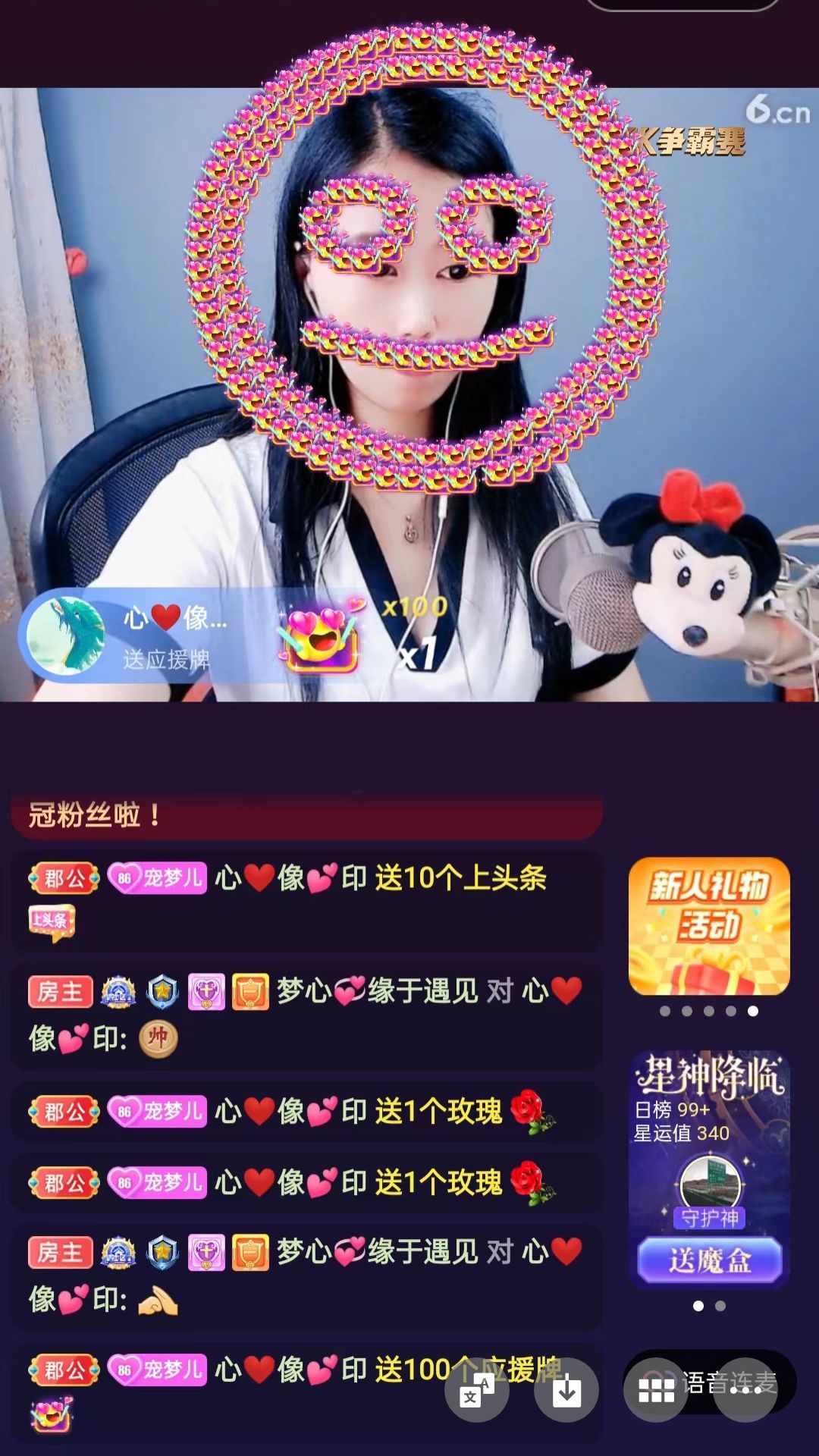 梦心💞缘于遇见的图片