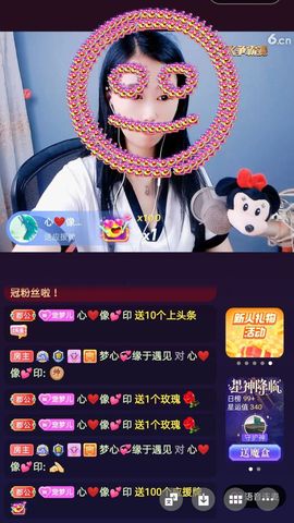 梦心💞缘于遇见的图片