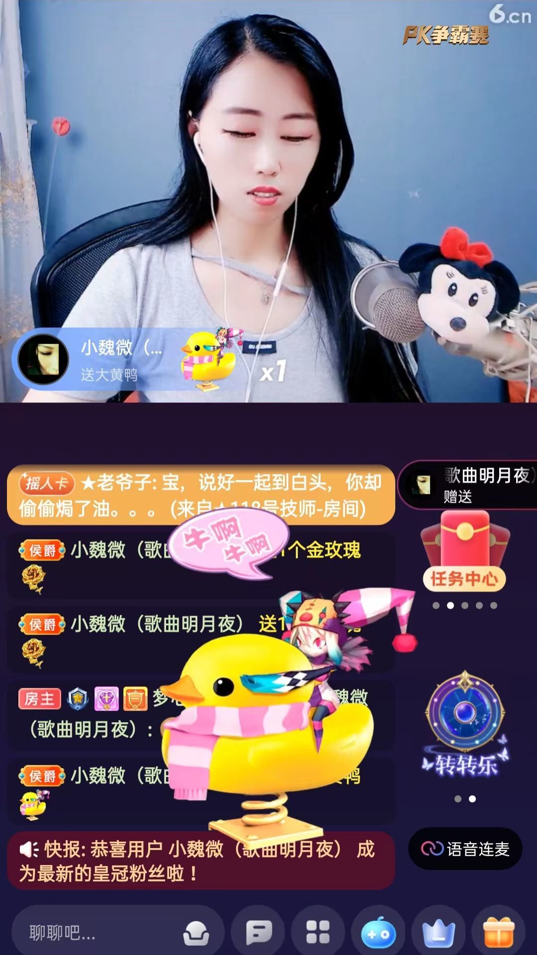 梦心💞缘于遇见的图片