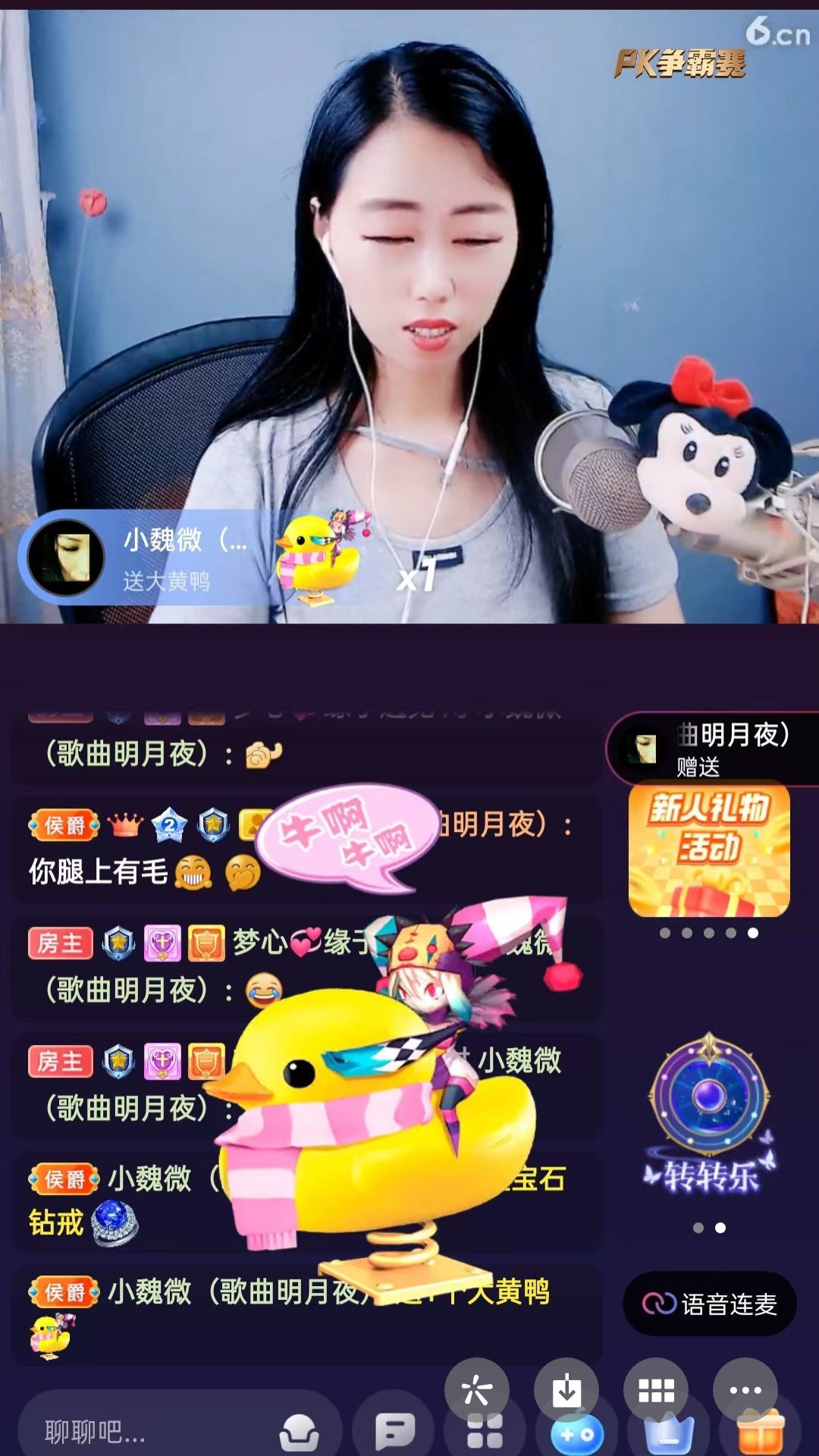梦心💞缘于遇见的图片