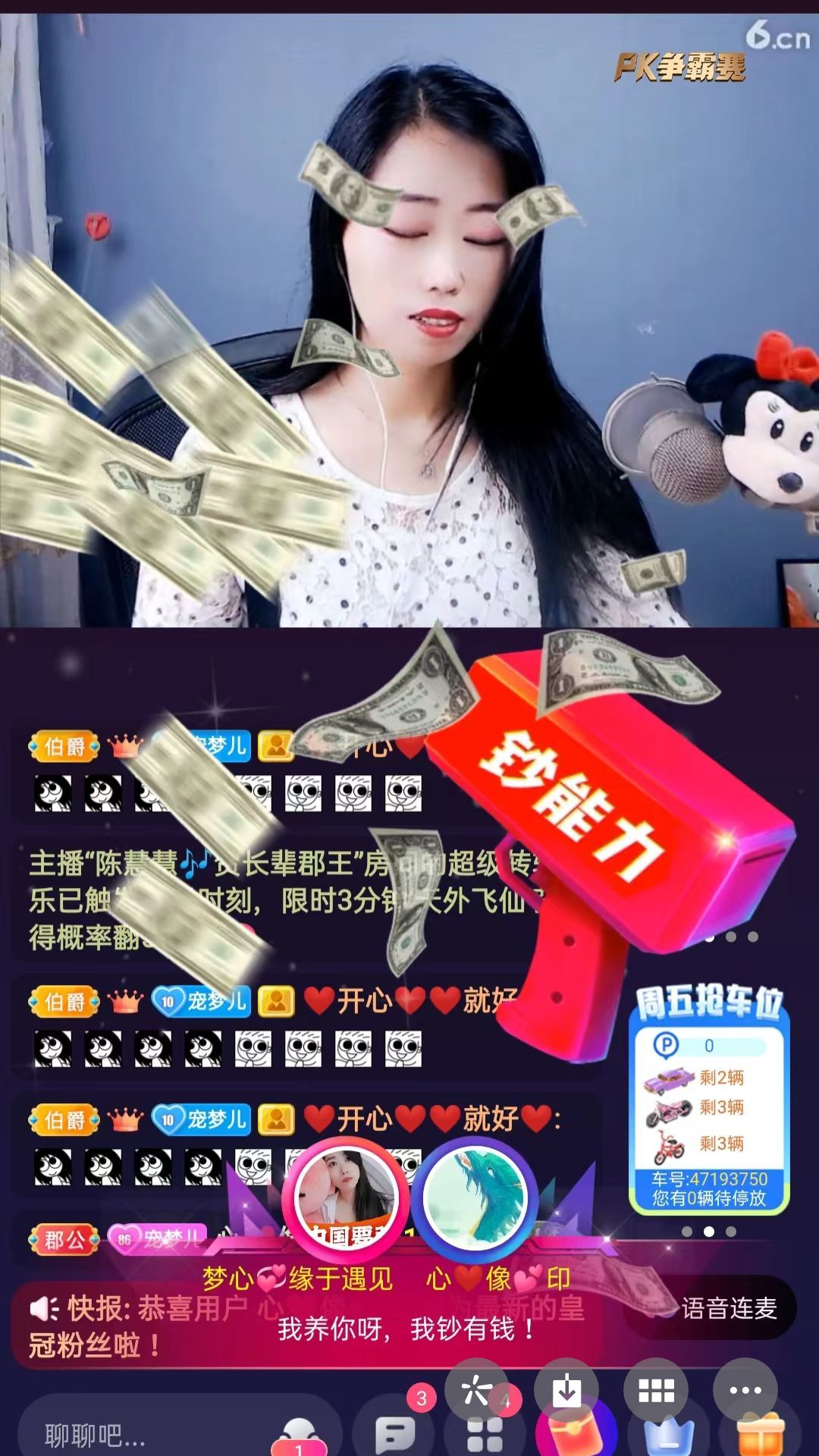 梦心💞缘于遇见的图片