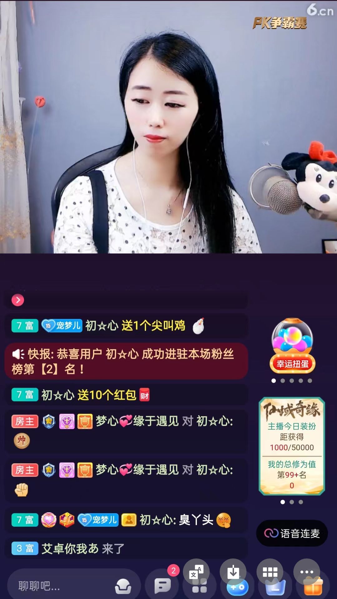 梦心💞缘于遇见的图片