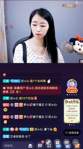 梦心💞缘于遇见的图片