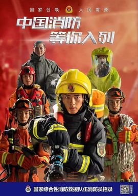 超持久“桑拿天”来了主播照片