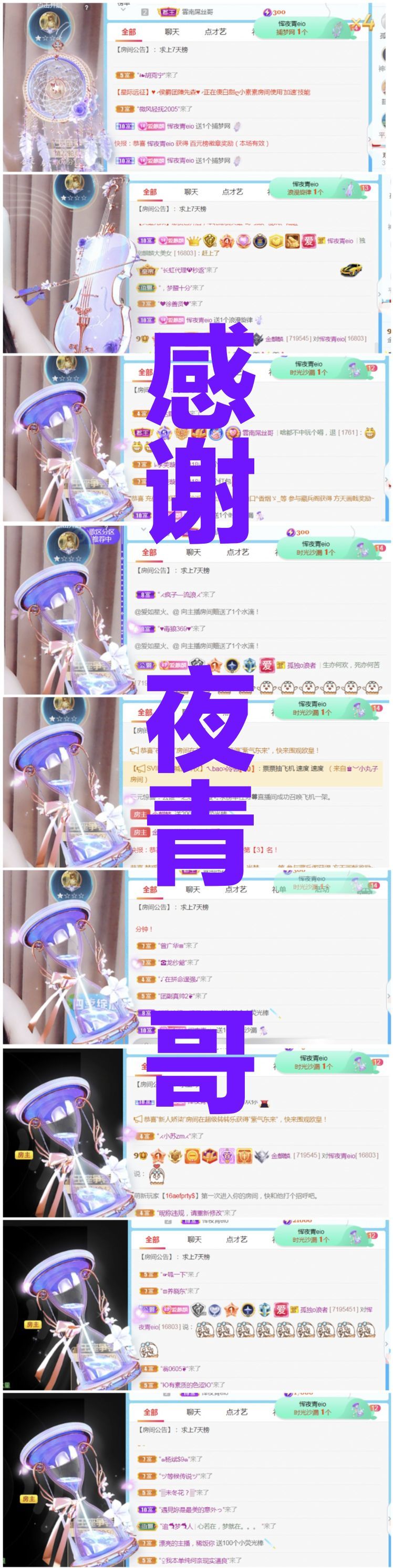 金麒麟🎤好运连连的图片