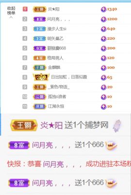 金麒麟安静唱歌🎤的图片