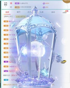 👑䒕暖宝好运旺旺旺主播照片
