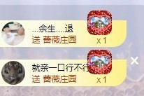 沄9冠感恩有你主播照片