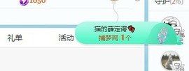 小洁妹妹❤️主播照片