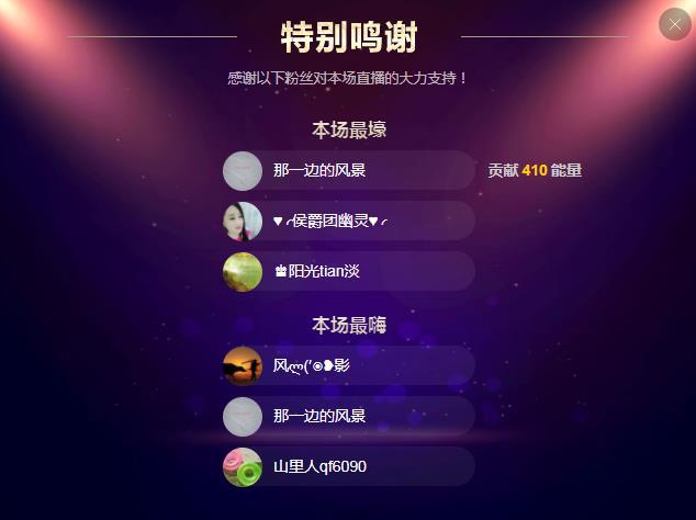 岚☆若冰♂的图片