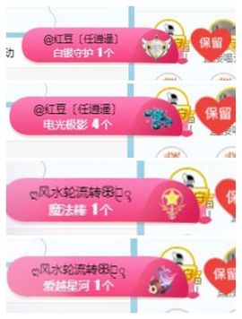 小甜贪财好色💕的图片
