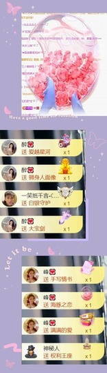 跑调嘉💟主播照片