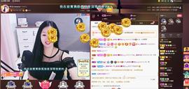 🎶幸福满满🎶主播照片
